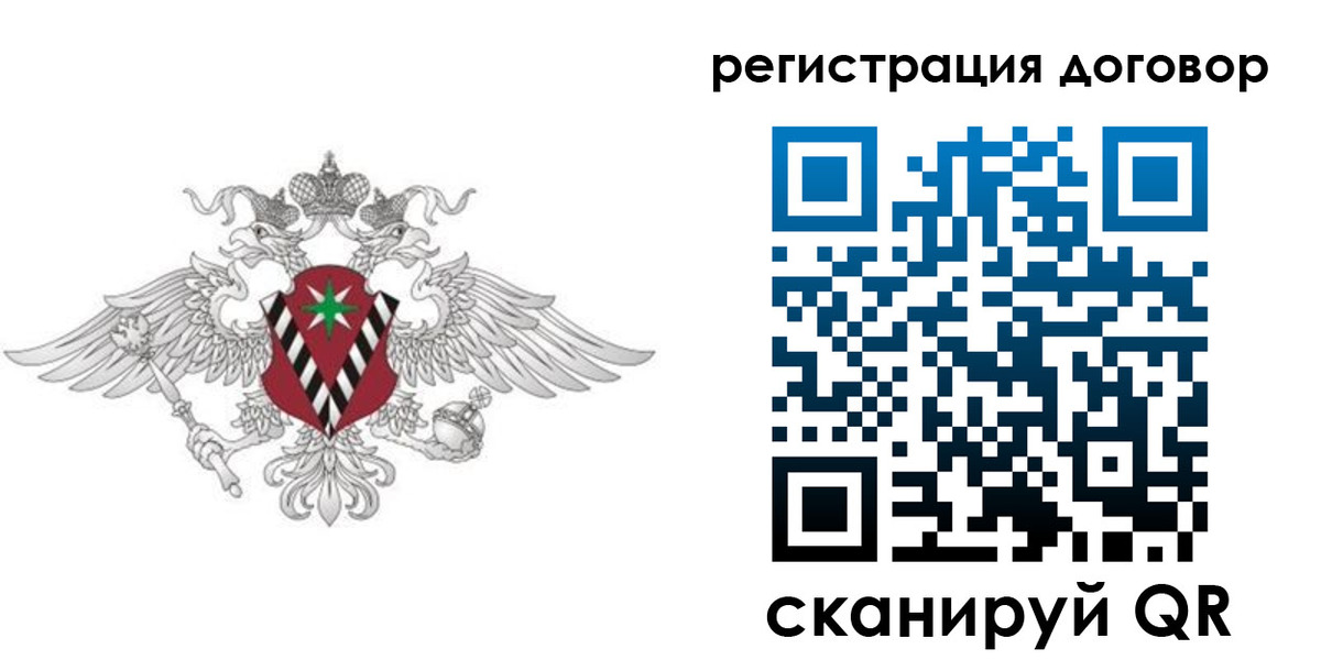 где прописаться в Прокопьевске